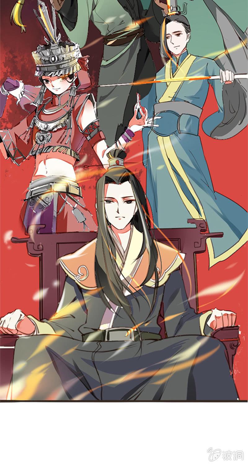 序章4