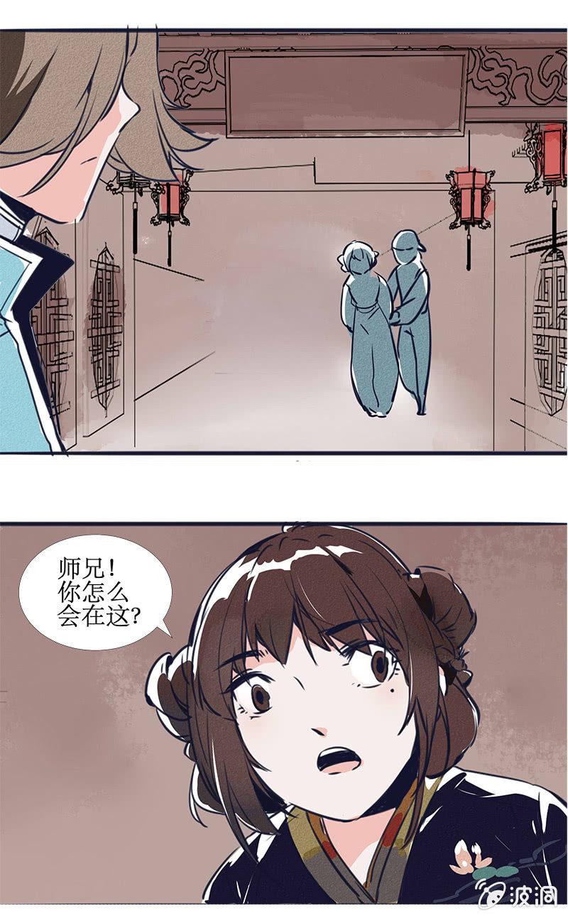 最终章(1)11