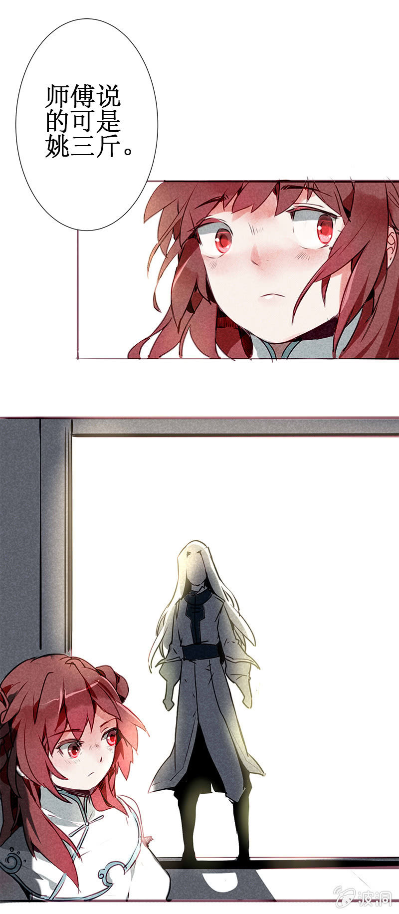 跪求师门15