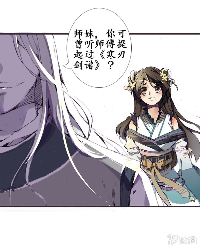 道听途说7
