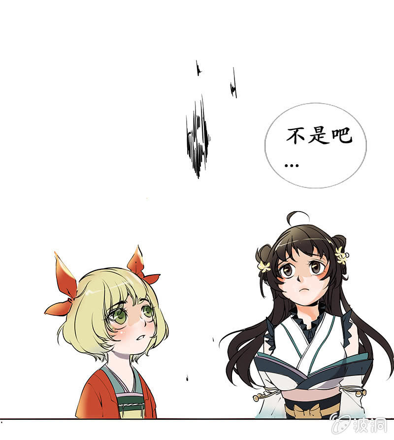 严师高徒11