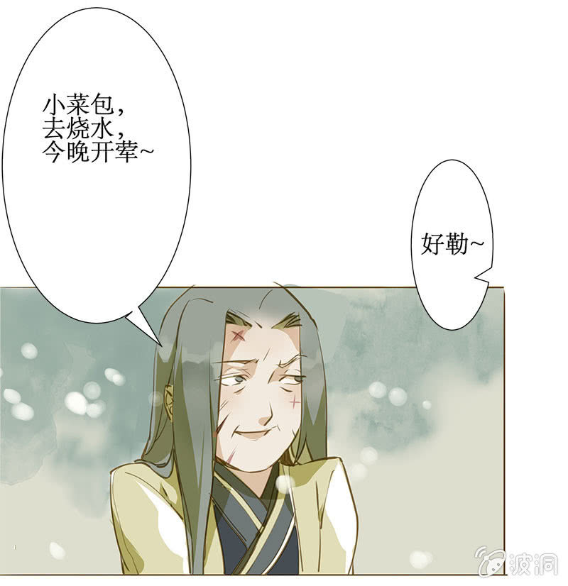 离别（1）2