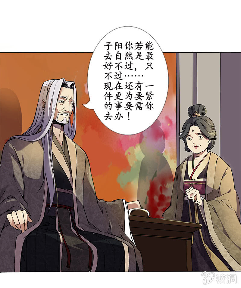 严师高徒2