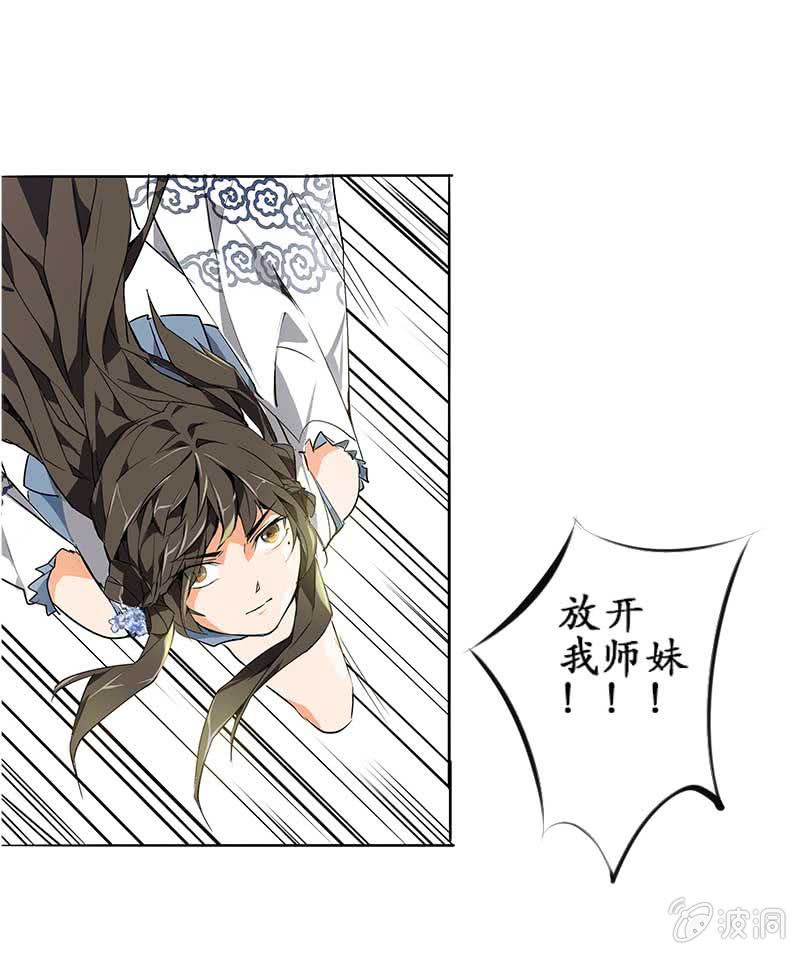 闯祸2