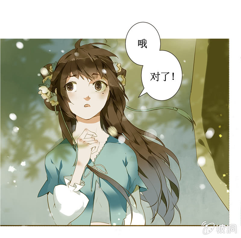 离别（2）4