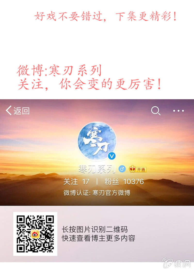 严师高徒21