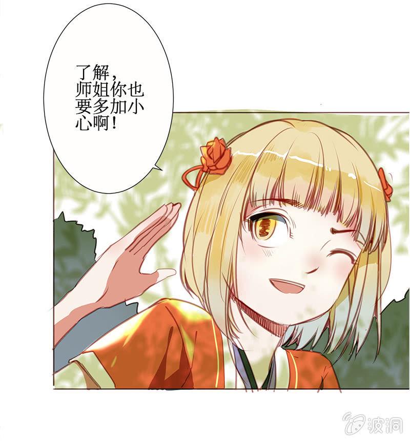 身陷囹圄3
