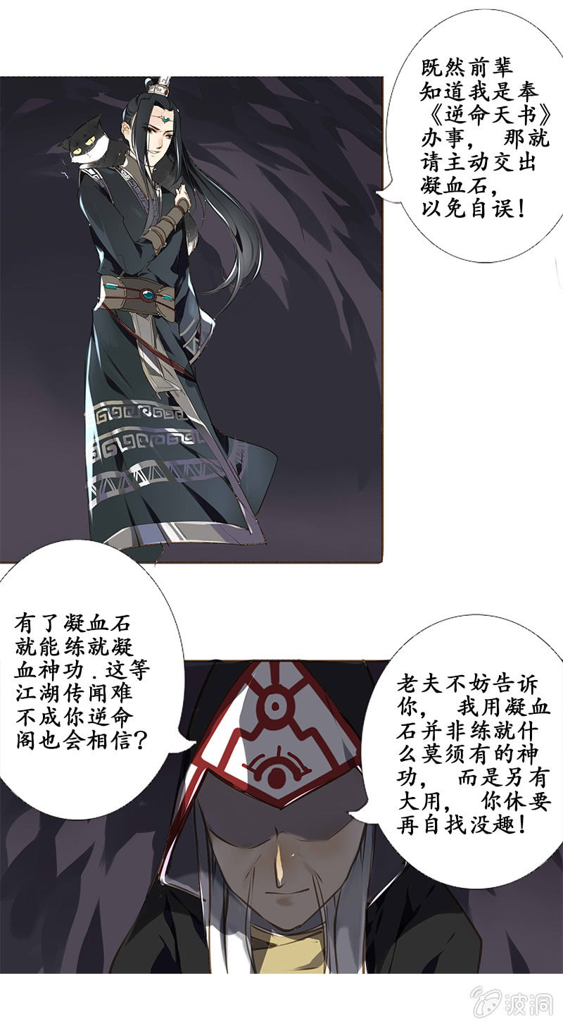 洞中高手17