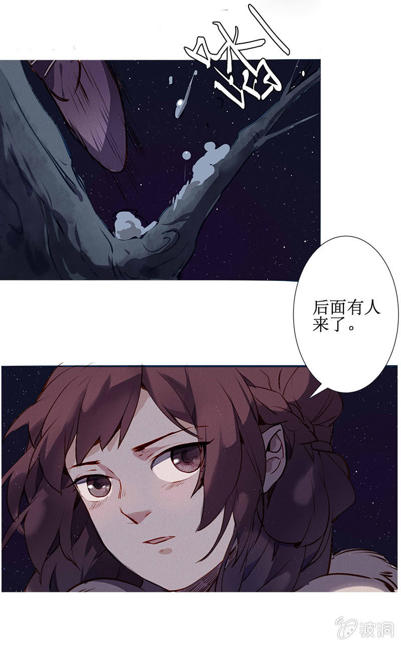 圣临弟子3