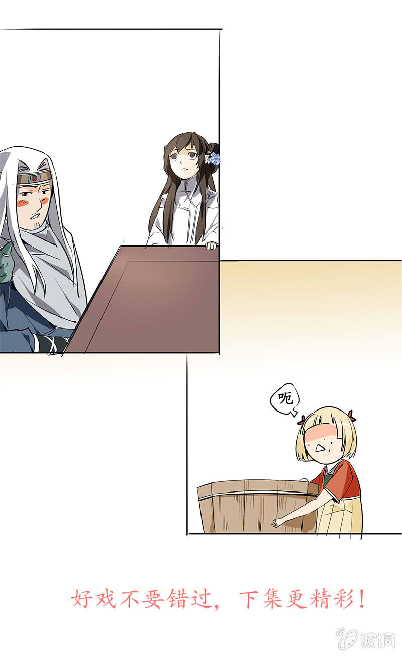长安有难17