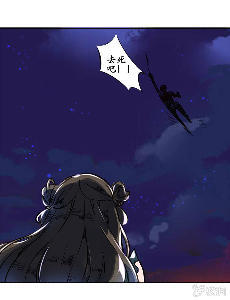 贾府激战210