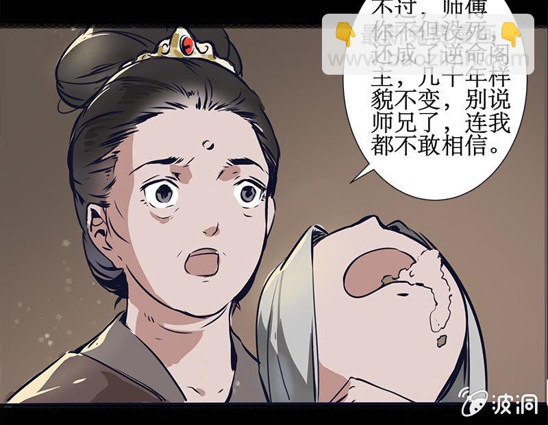 惊天秘密9