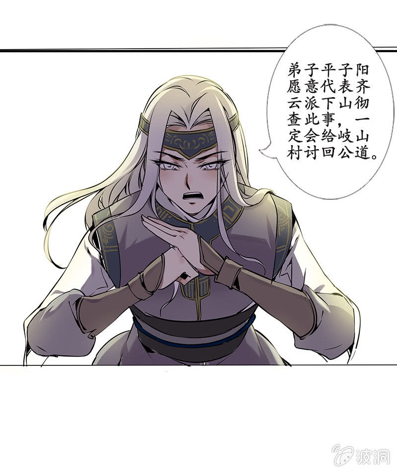 严师高徒1