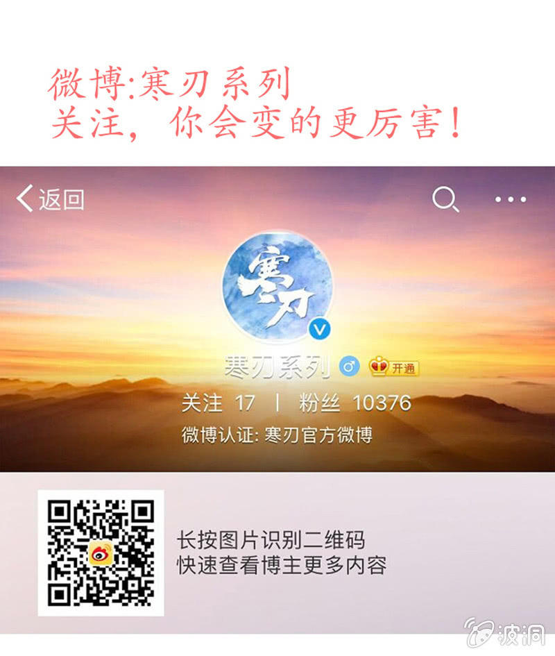 贾府激战227