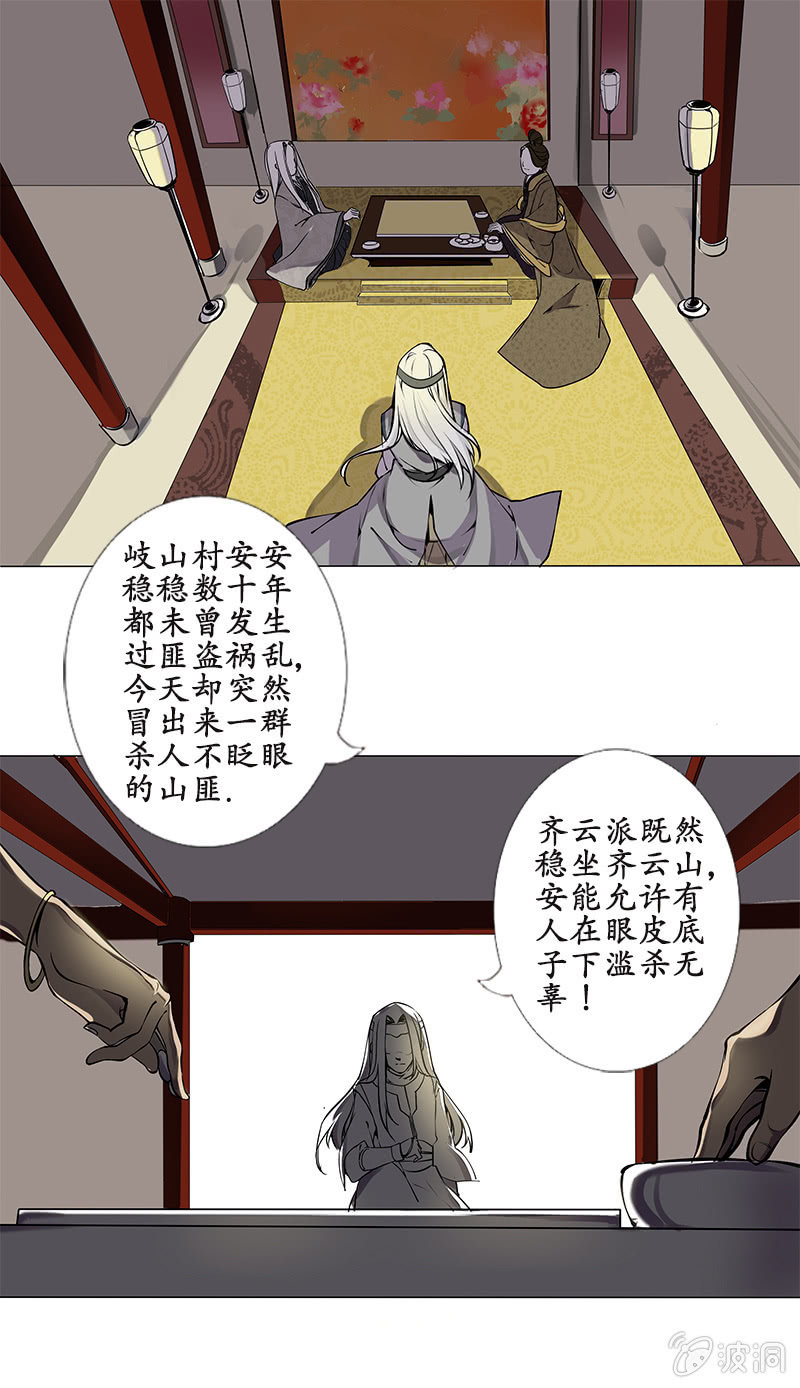 严师高徒0