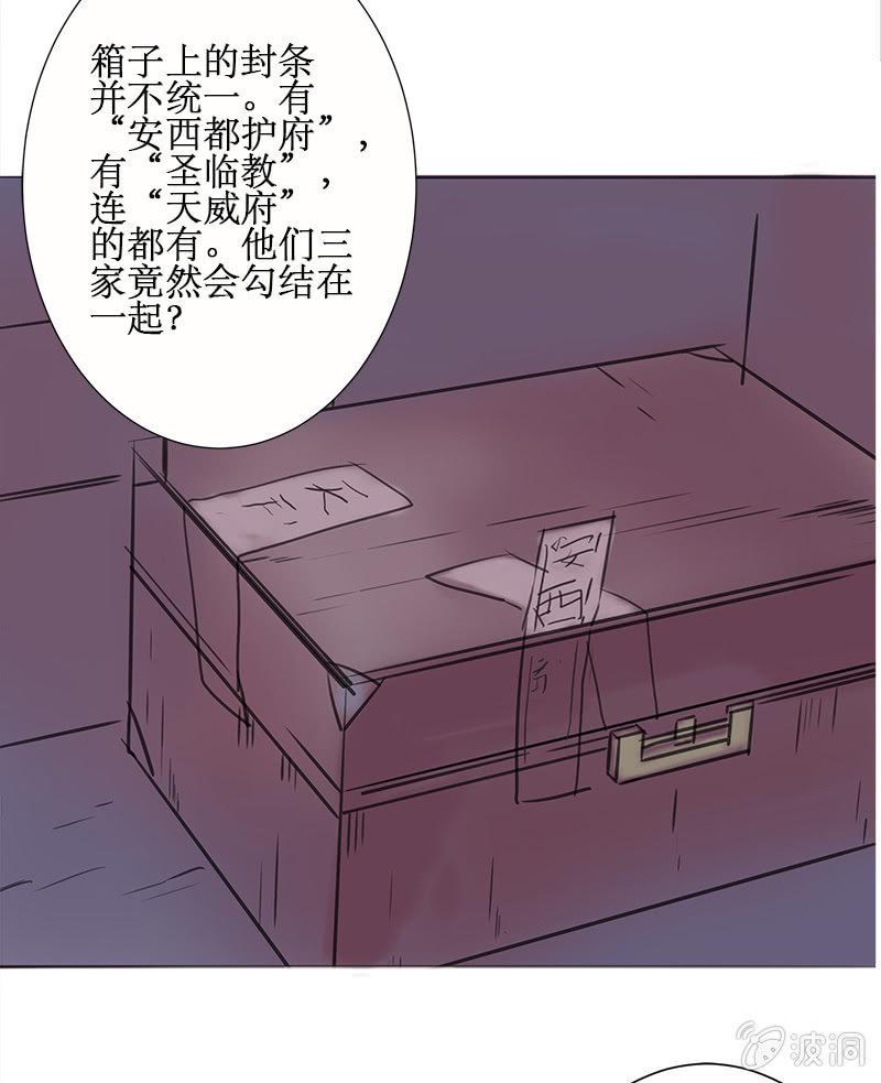 身陷囹圄8