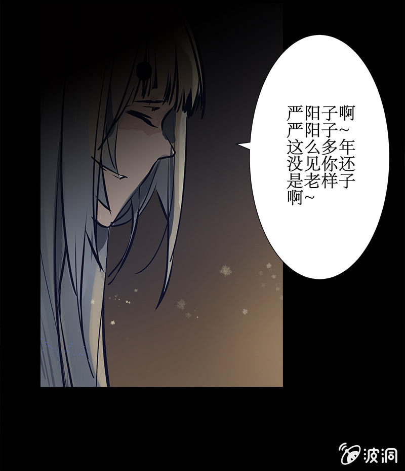 师徒重逢15