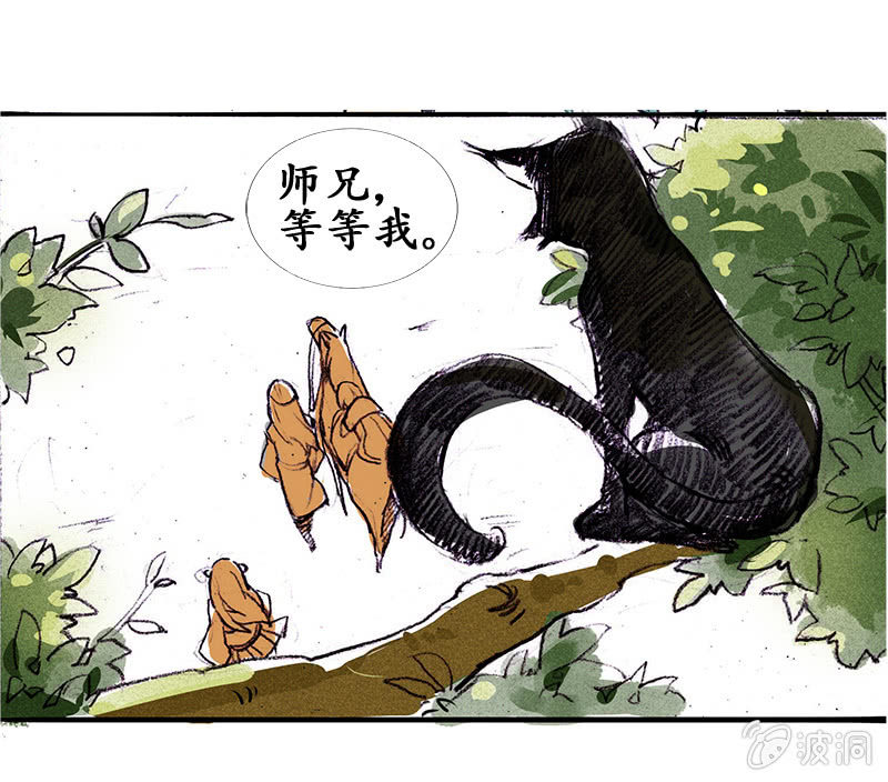 道听途说14
