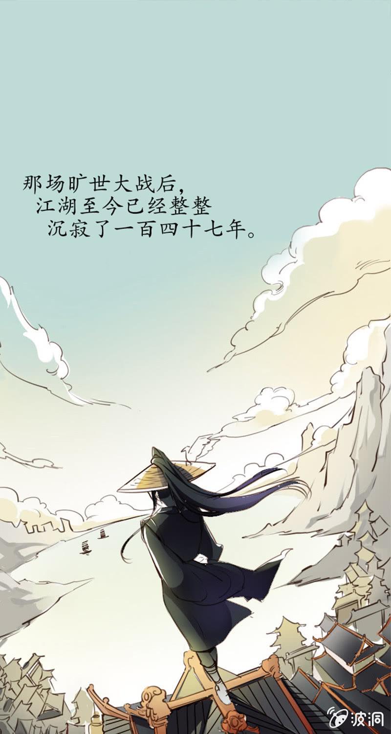 序章11