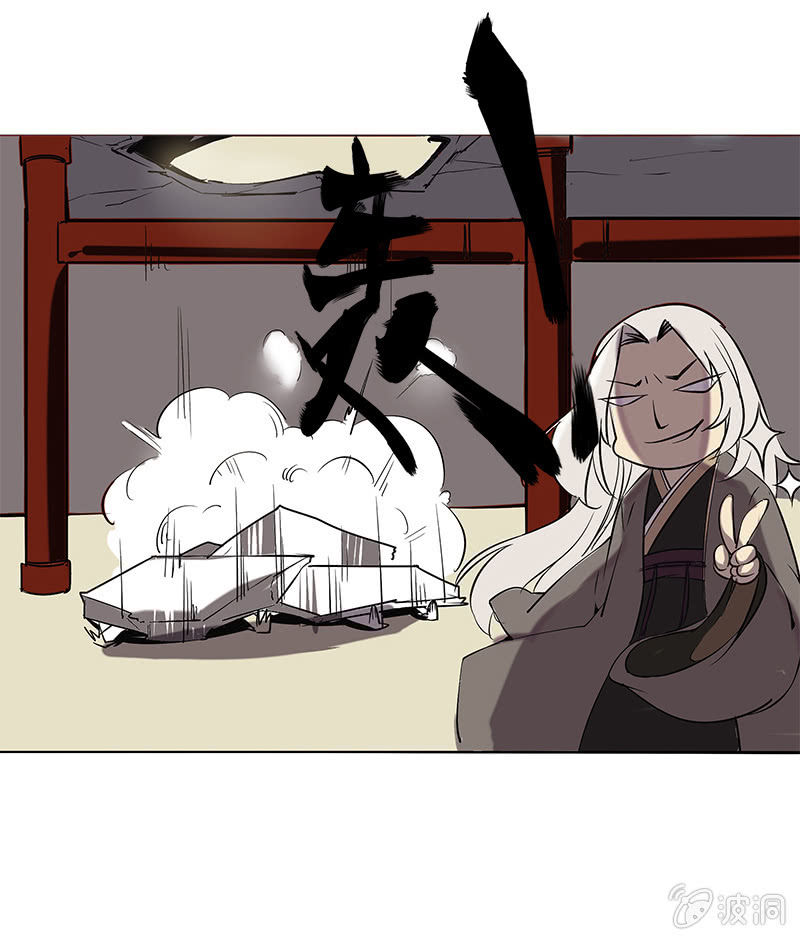 严师高徒12