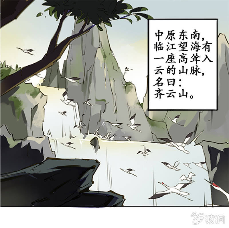 齐云比武0