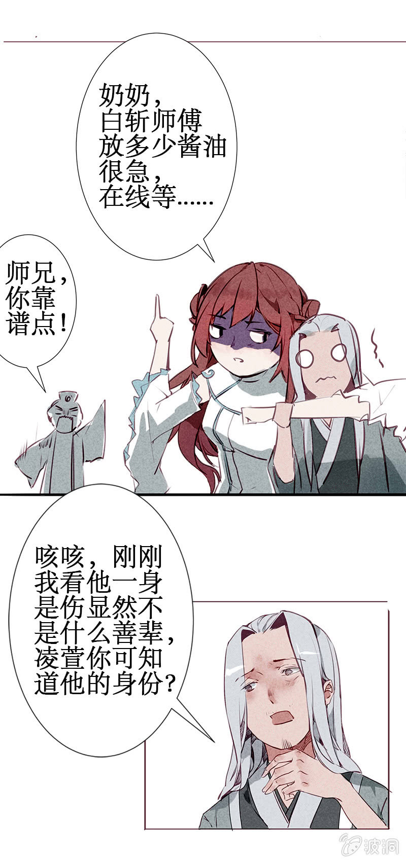 跪求师门9