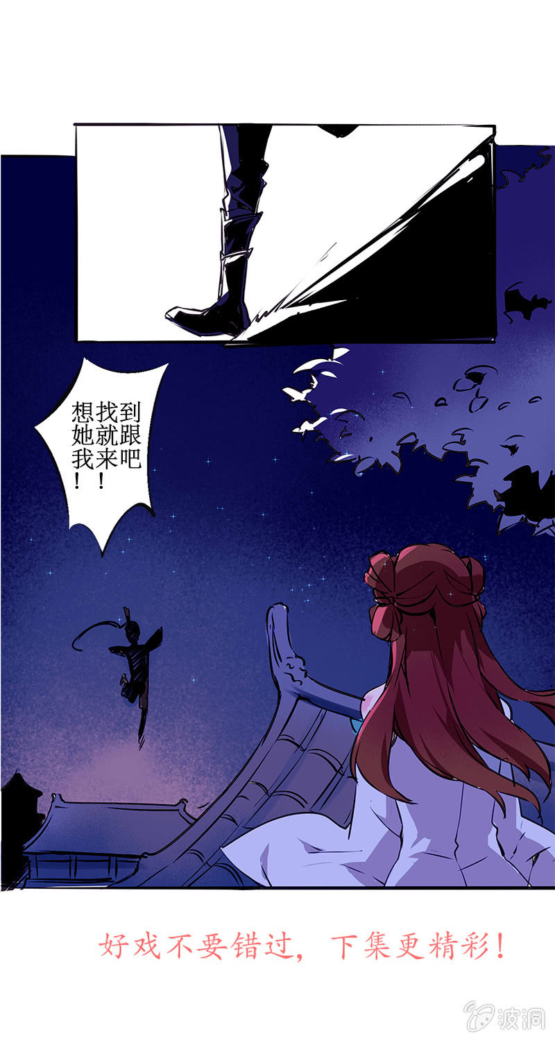再见逆空11