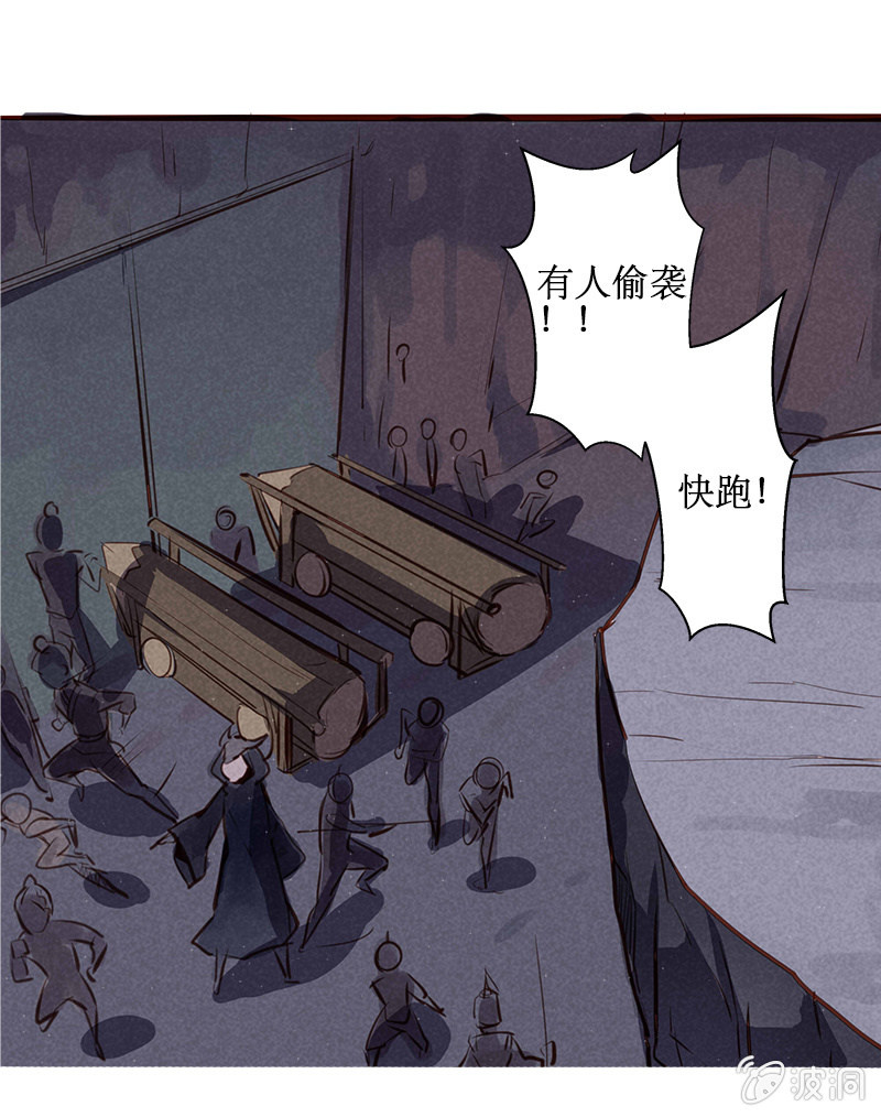 西域秘境18
