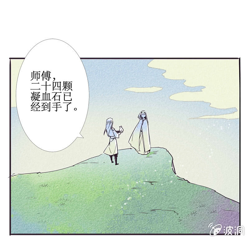 最终章（3）0