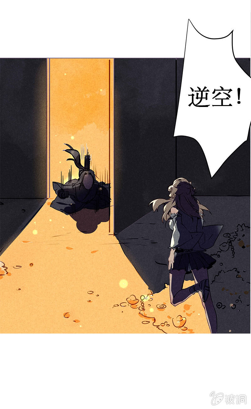 跪求师门2