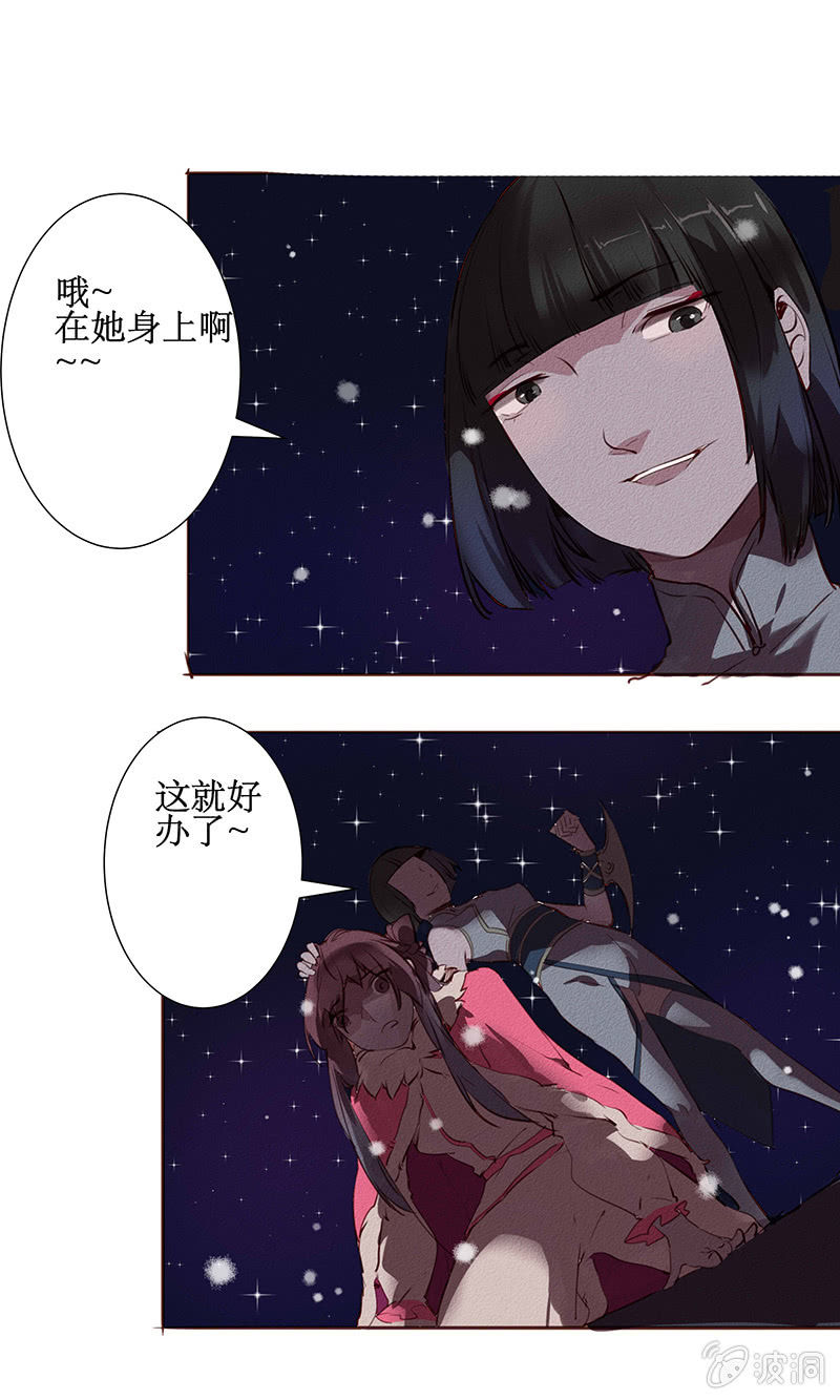 同盟相救1