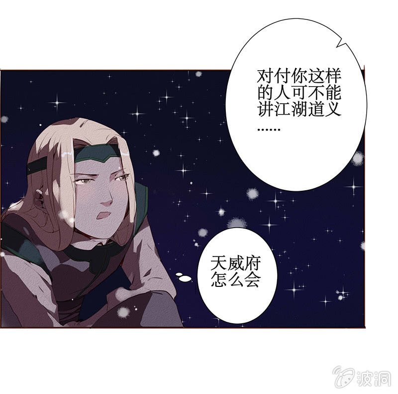 同盟相救8