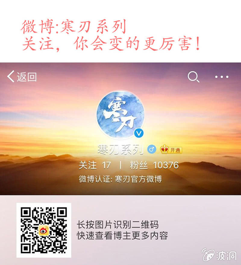 再见逆空12