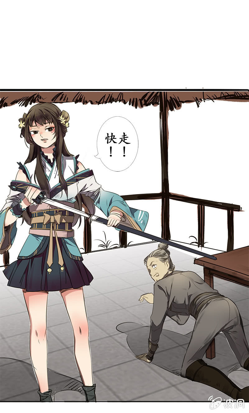 野外茶棚212
