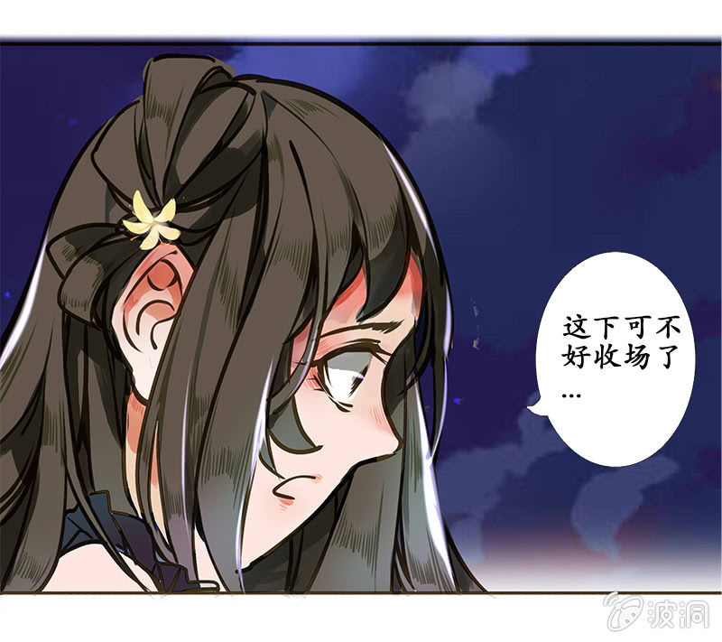 贾府激战27