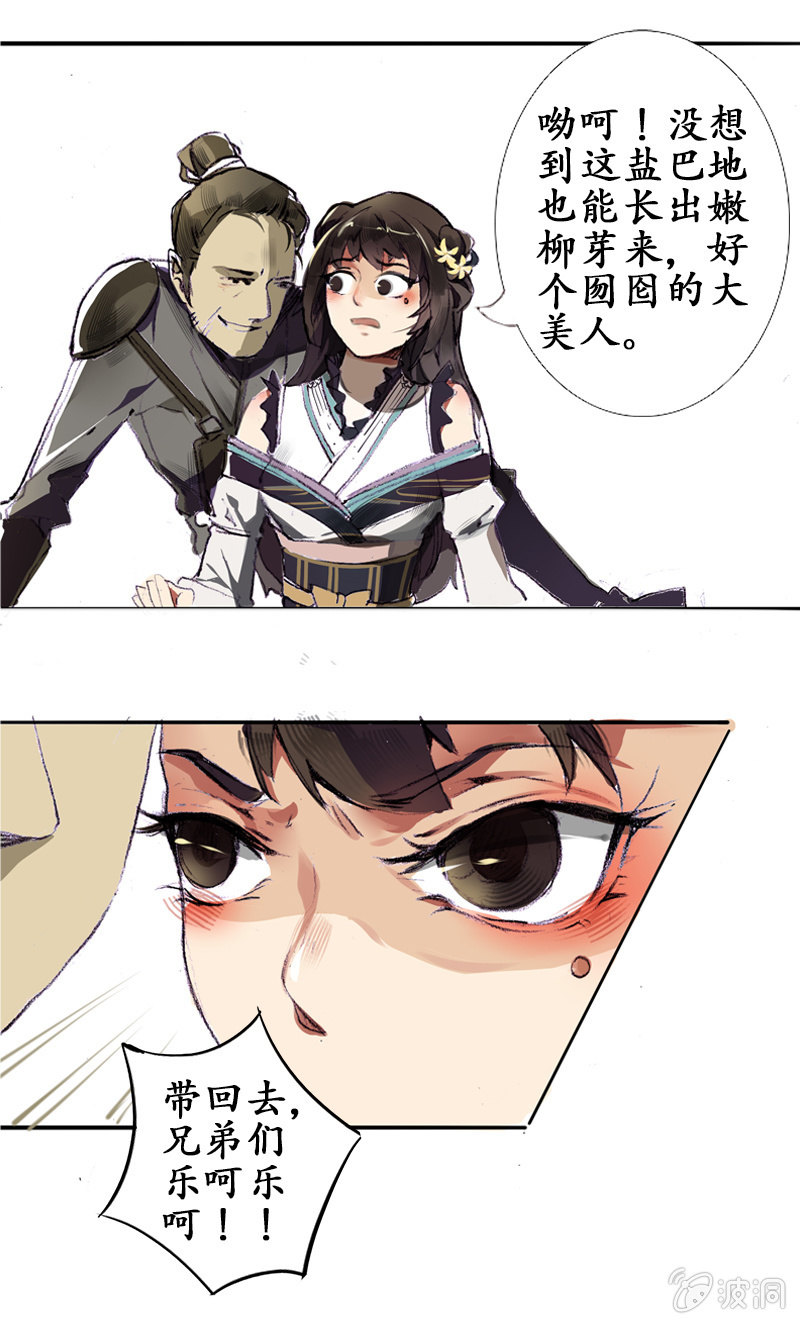 野外茶棚（1）14