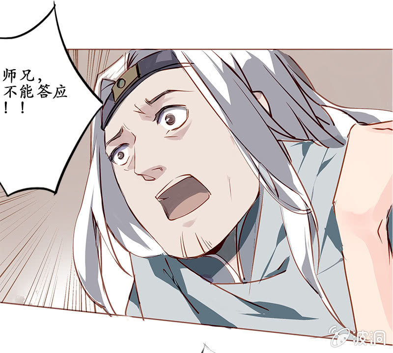 互有忌惮16