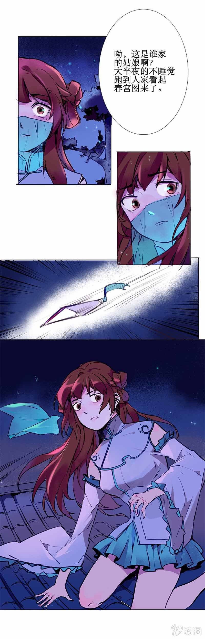 再见逆空1