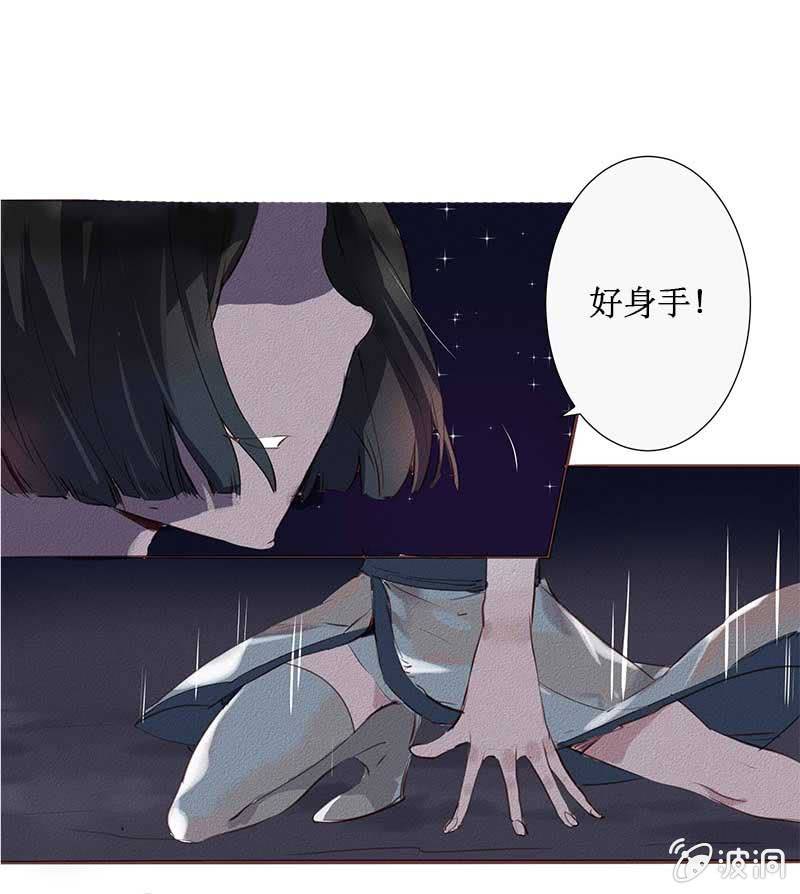 西域秘境（2）6