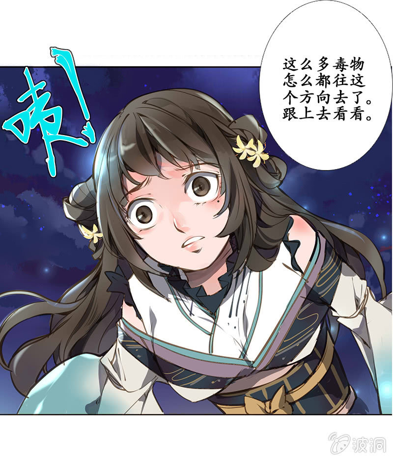 洞中高手7