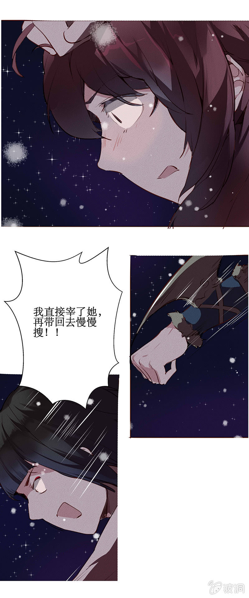 同盟相救2