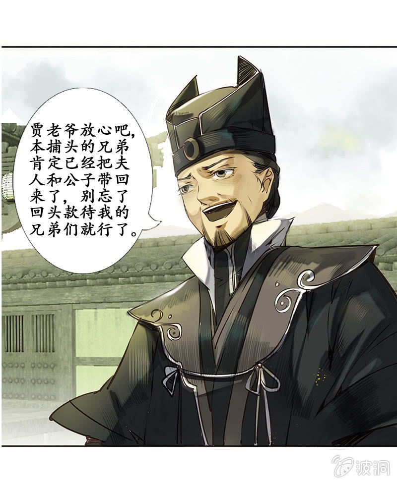 赶赴余杭4