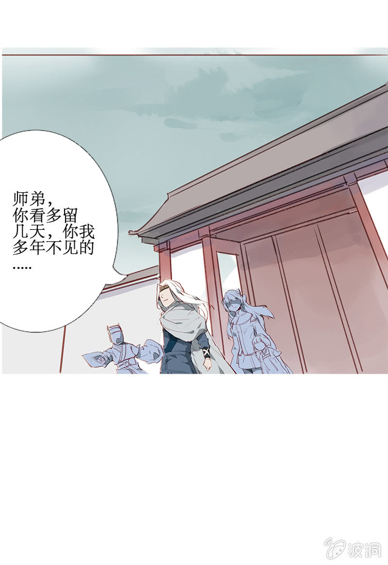 惨遭灭门7