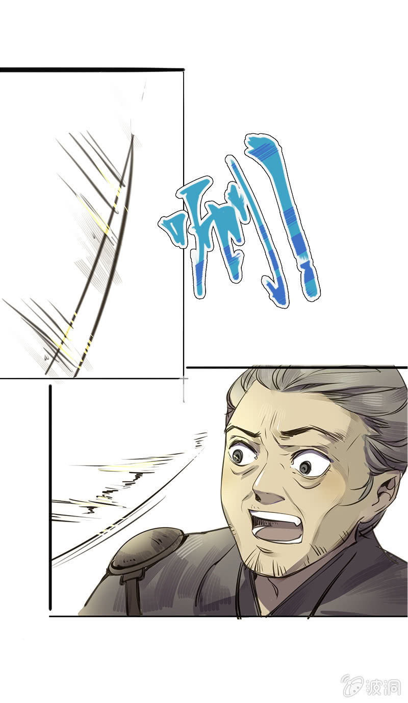野外茶棚28