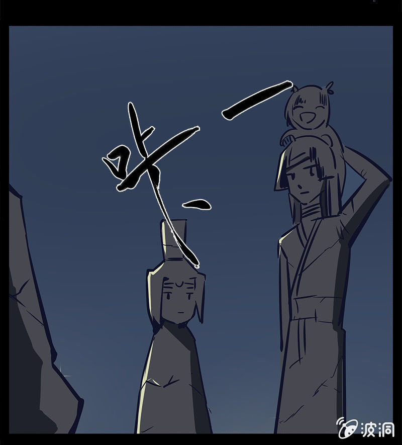师徒重逢13