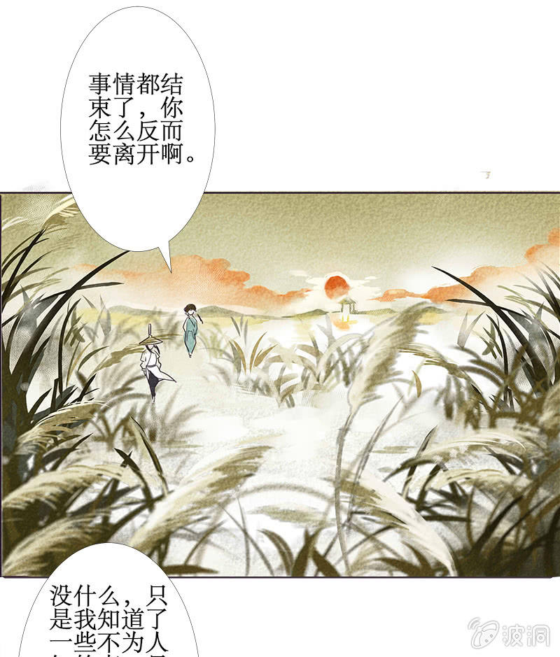 最终章（3）19