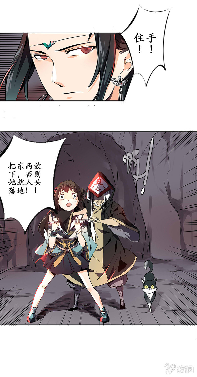 为情所困5