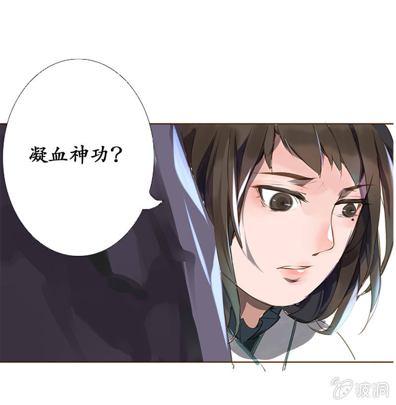 洞中高手18