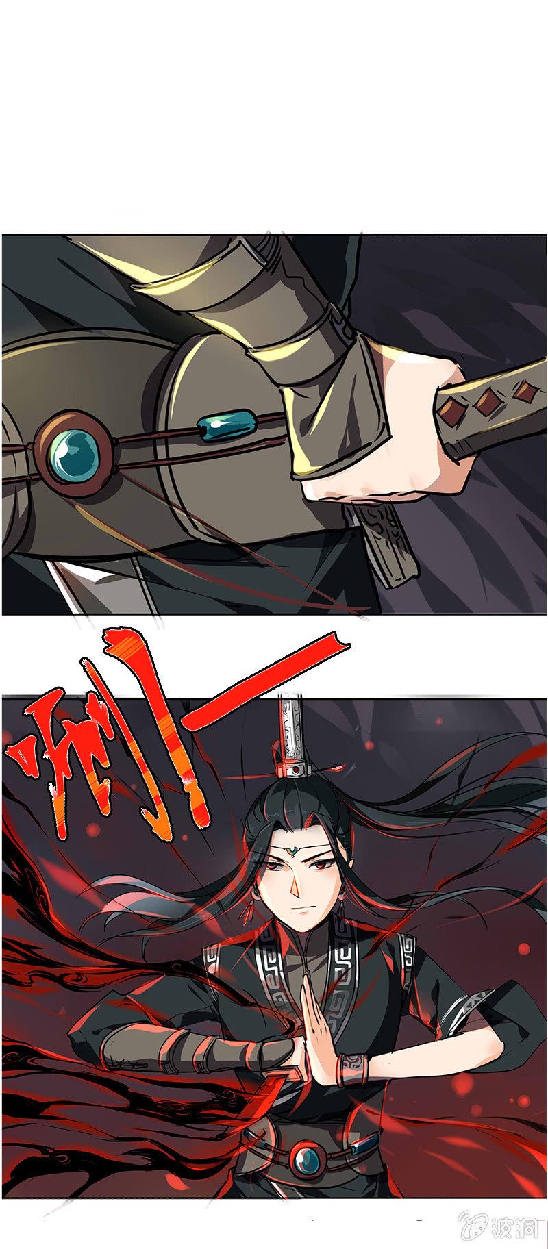 凝血石5