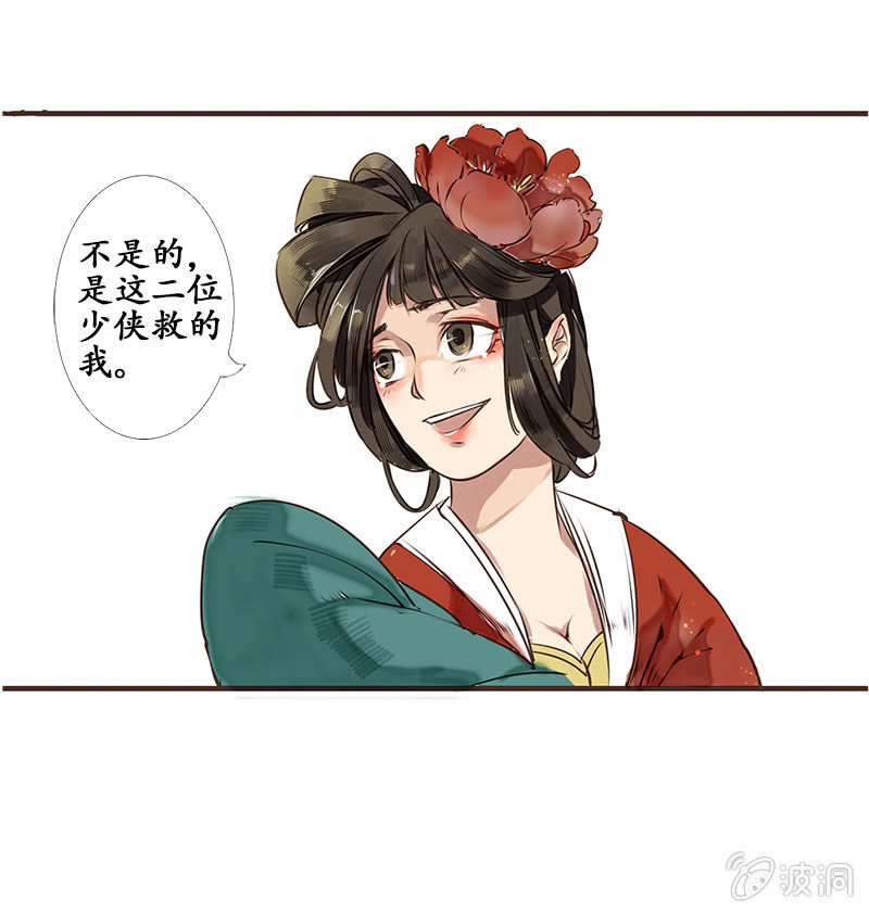 赶赴余杭9